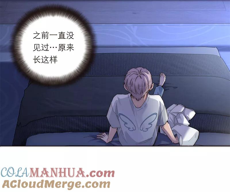 《特殊恋人攻略 LoveLock》第184话 第13页