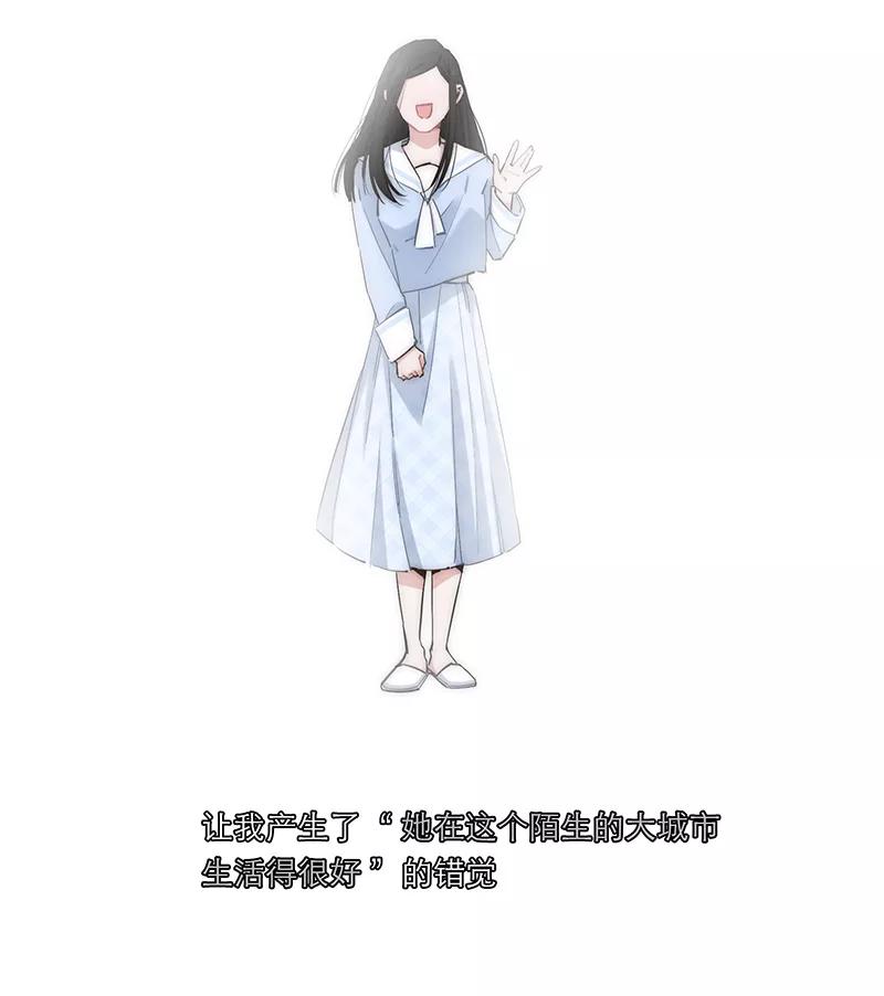 《特殊恋人攻略 LoveLock》第184话 第45页