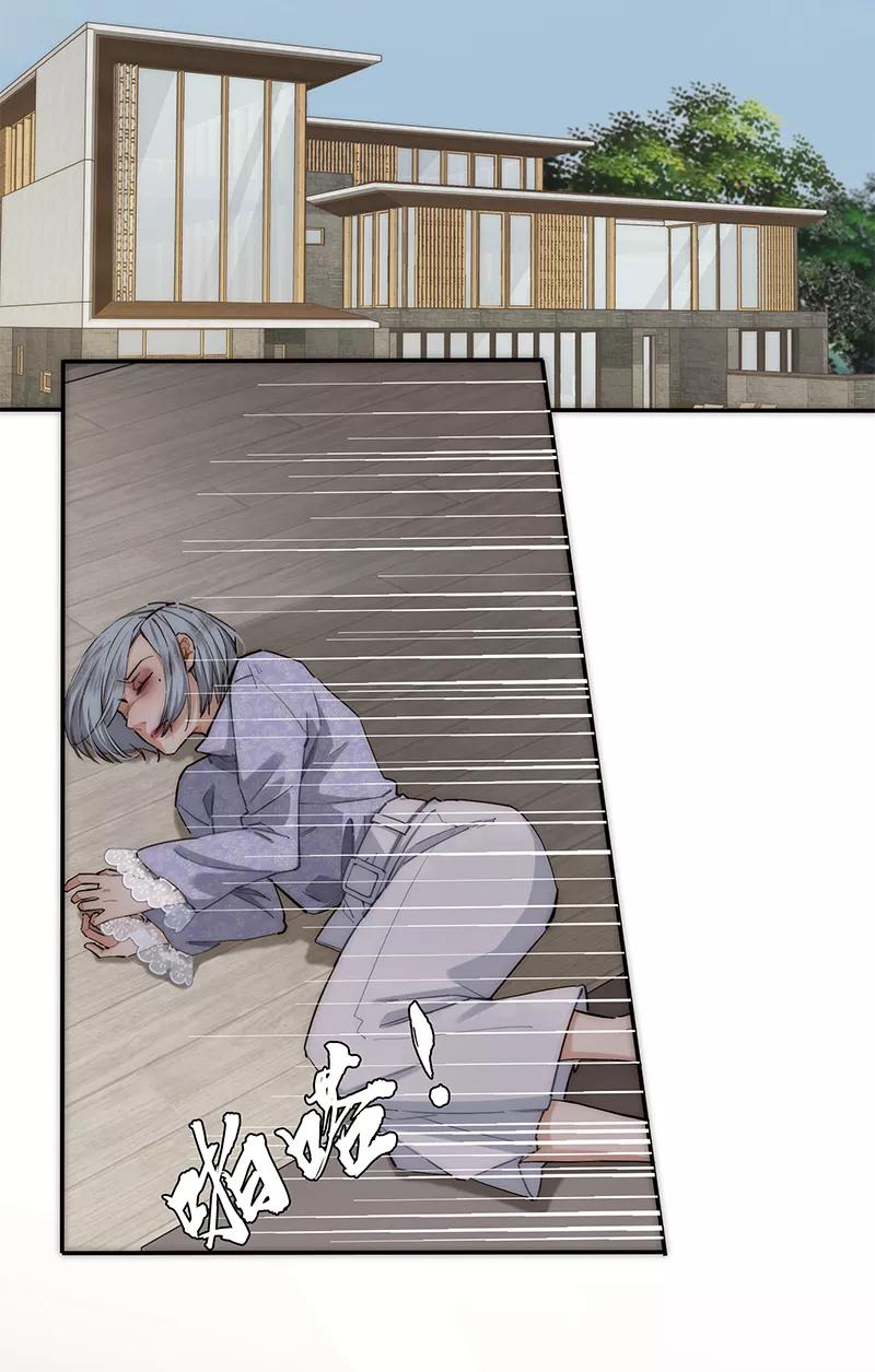 《特殊恋人攻略 LoveLock》第185话 第18页