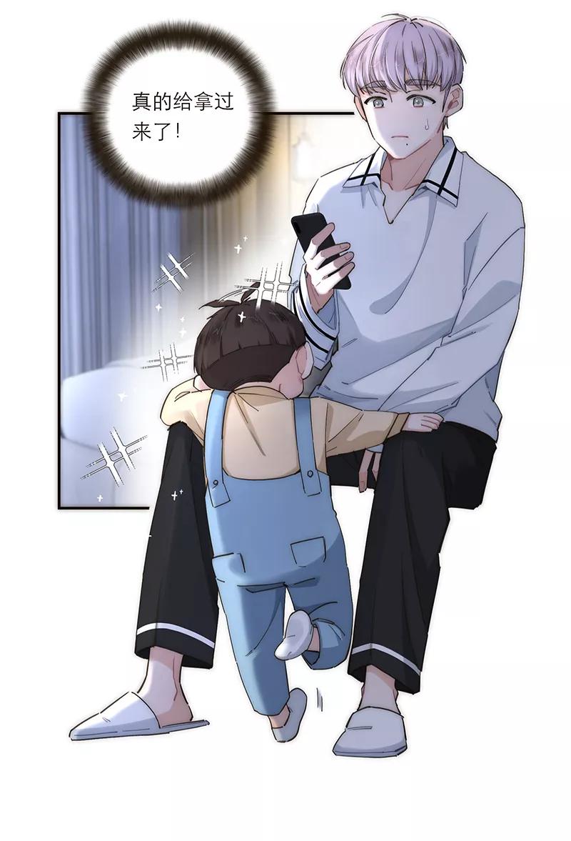《特殊恋人攻略 LoveLock》第186话 第32页