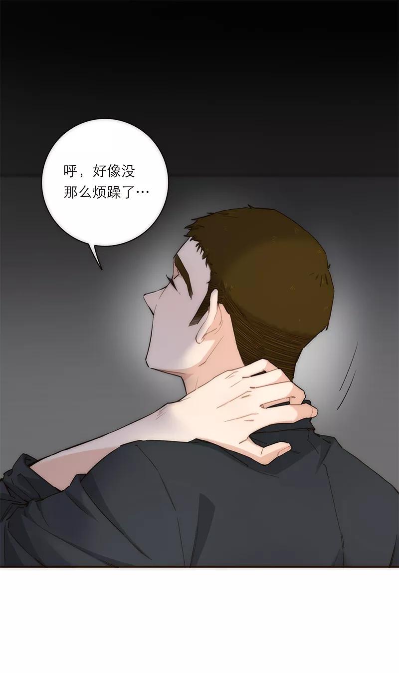 《特殊恋人攻略 LoveLock》第186话 第2页