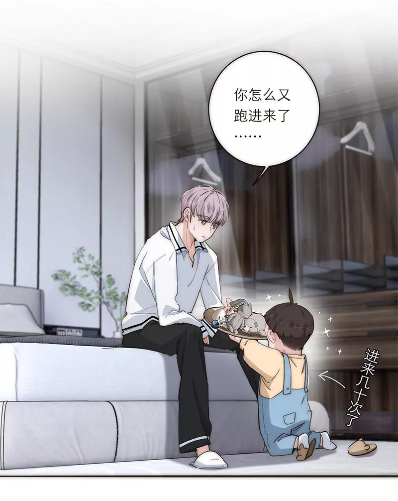 《特殊恋人攻略 LoveLock》第186话 第17页