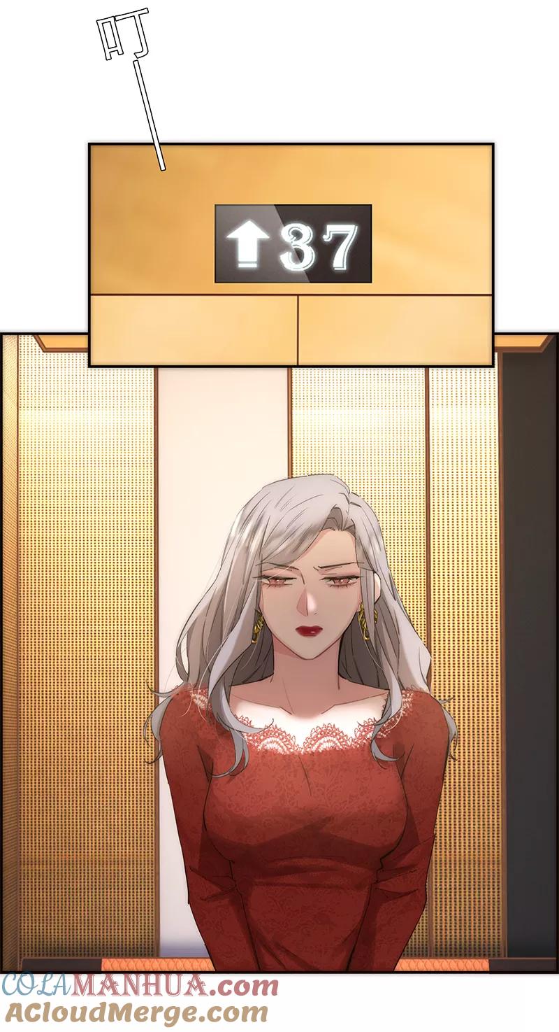 《特殊恋人攻略 LoveLock》第187话 第31页