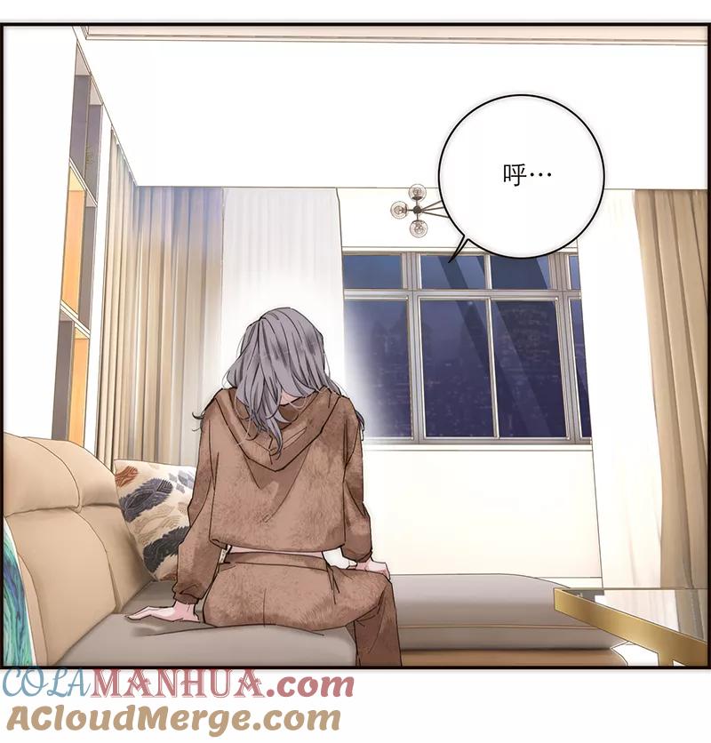 《特殊恋人攻略 LoveLock》第187话 第13页