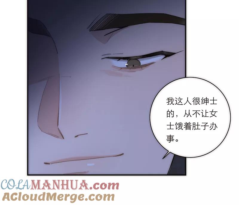 《特殊恋人攻略 LoveLock》第188话 第35页