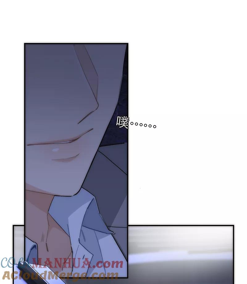 《特殊恋人攻略 LoveLock》第188话 第23页