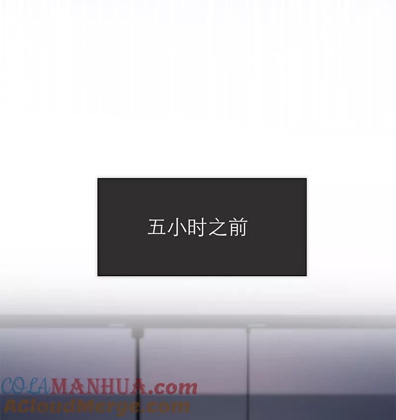 《特殊恋人攻略 LoveLock》第189话 第10页