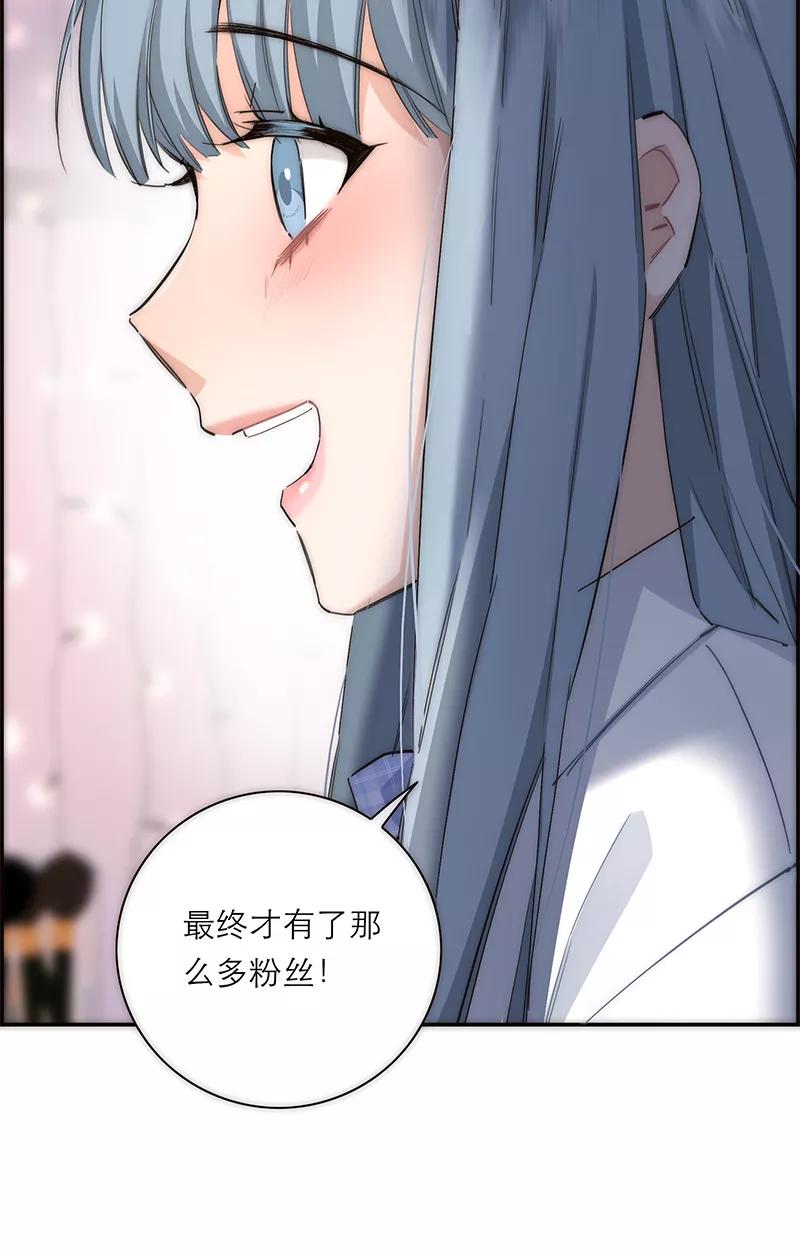 《特殊恋人攻略 LoveLock》第189话 第33页