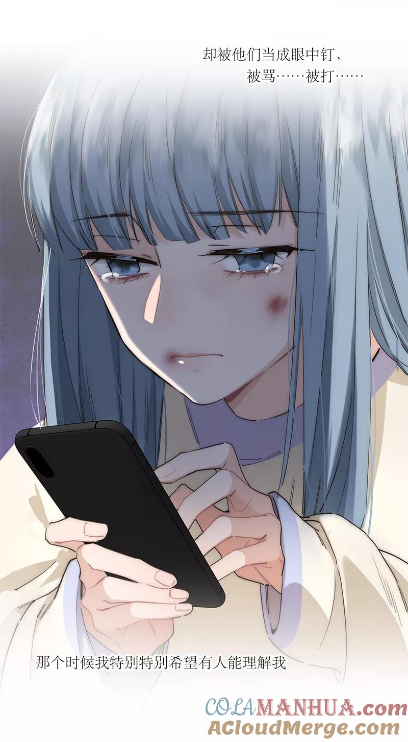 《特殊恋人攻略 LoveLock》第189话 第19页