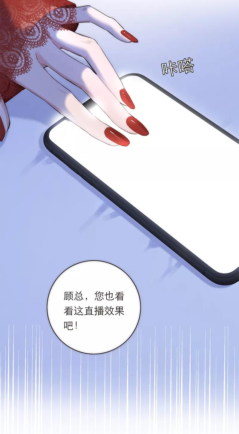 《特殊恋人攻略 LoveLock》第189话 第9页