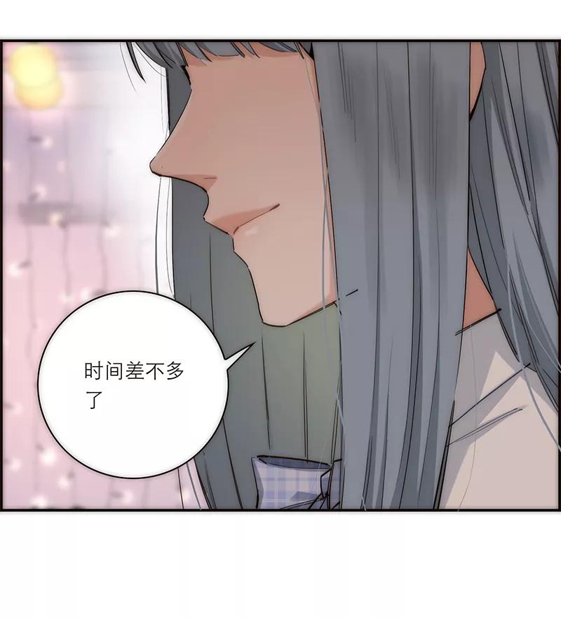 《特殊恋人攻略 LoveLock》第189话 第12页