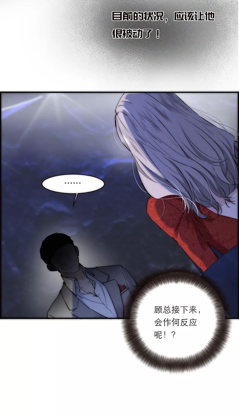 《特殊恋人攻略 LoveLock》第190话 第18页