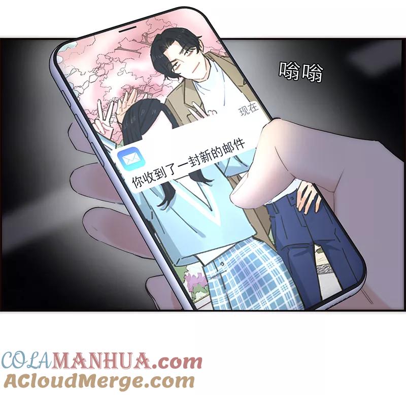 《特殊恋人攻略 LoveLock》第190话 第37页