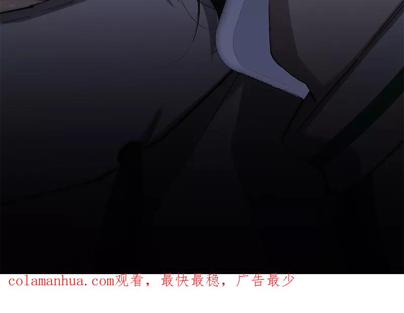 《特殊恋人攻略 LoveLock》第190话 第53页