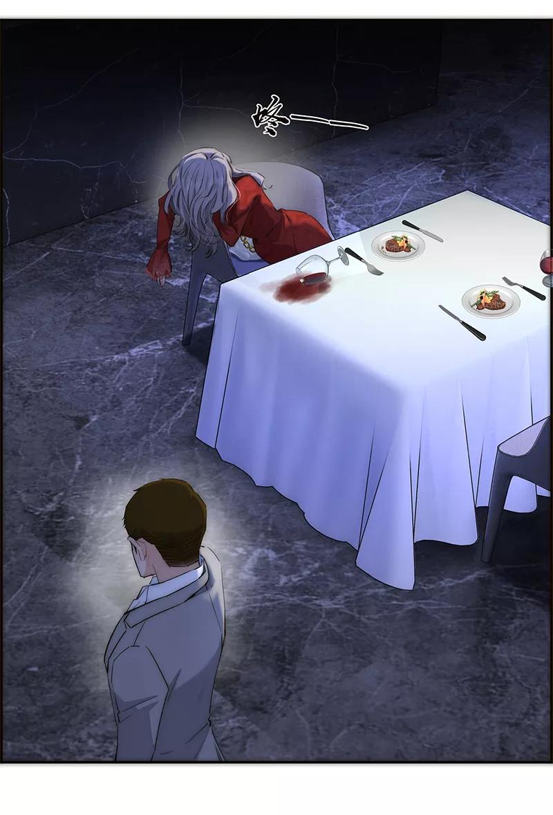 《特殊恋人攻略 LoveLock》第190话 第30页