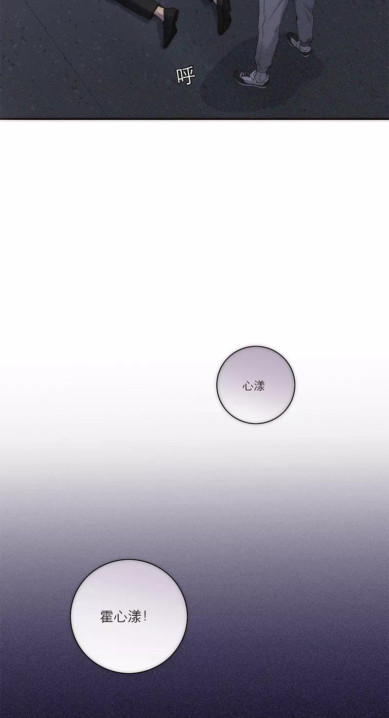 《特殊恋人攻略 LoveLock》第191话 第41页