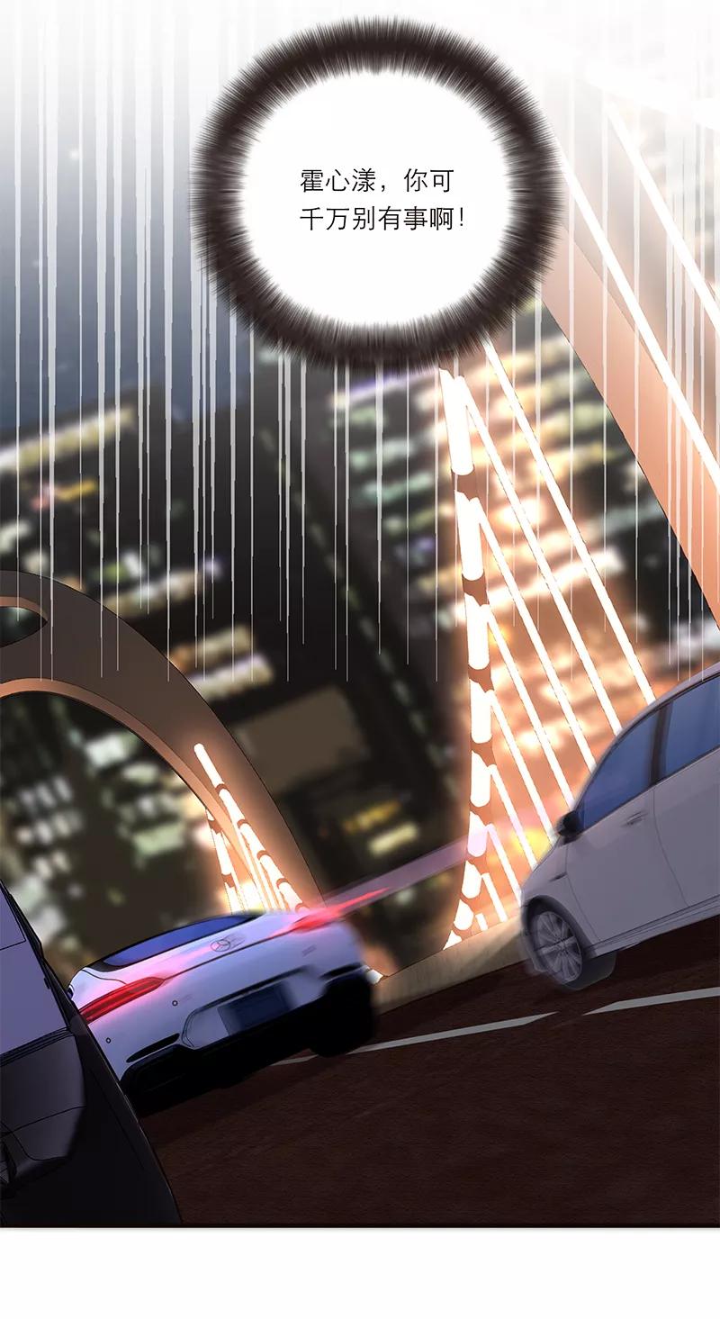 《特殊恋人攻略 LoveLock》第191话 第18页