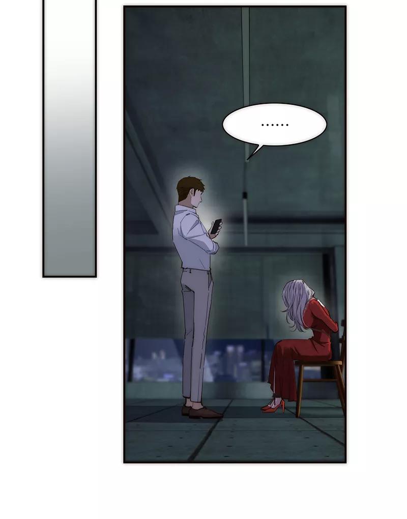 《特殊恋人攻略 LoveLock》第191话 第20页
