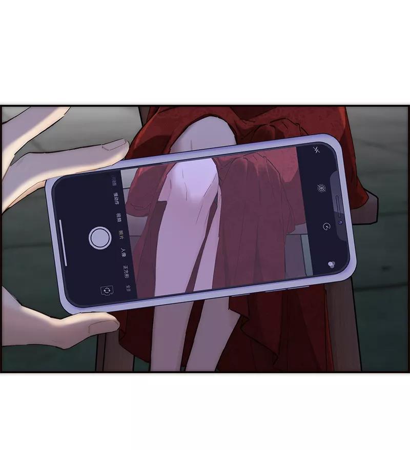 《特殊恋人攻略 LoveLock》第191话 第26页