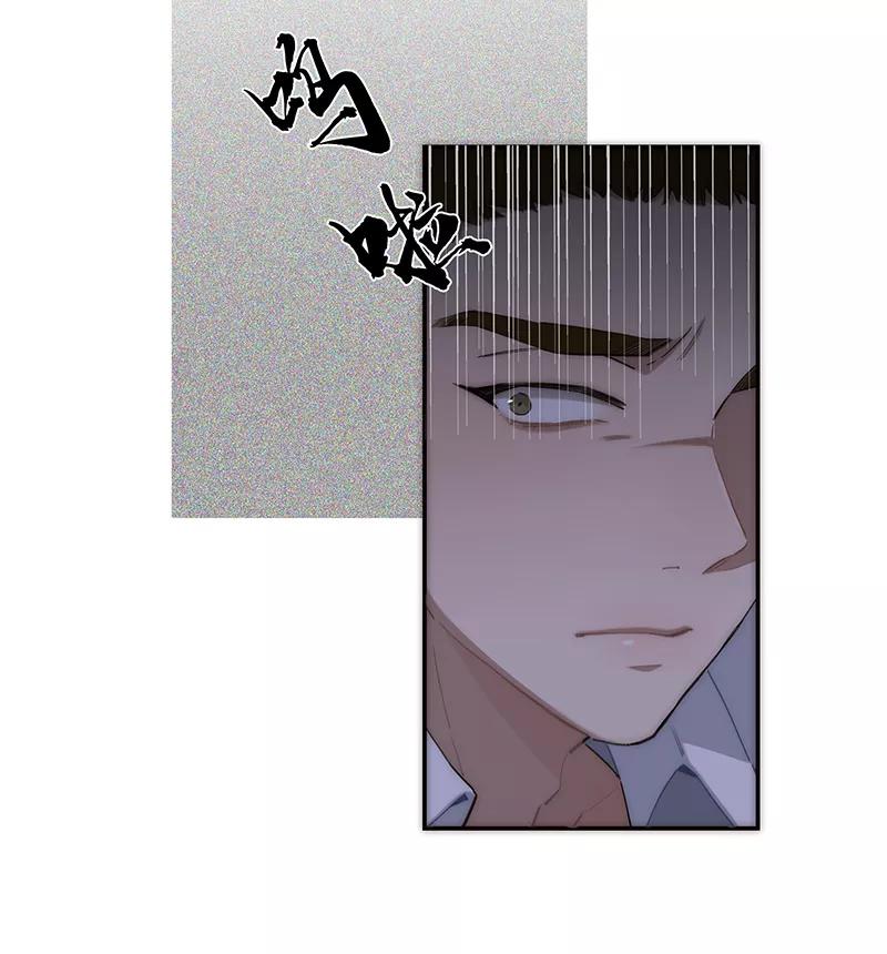 《特殊恋人攻略 LoveLock》第191话 第29页