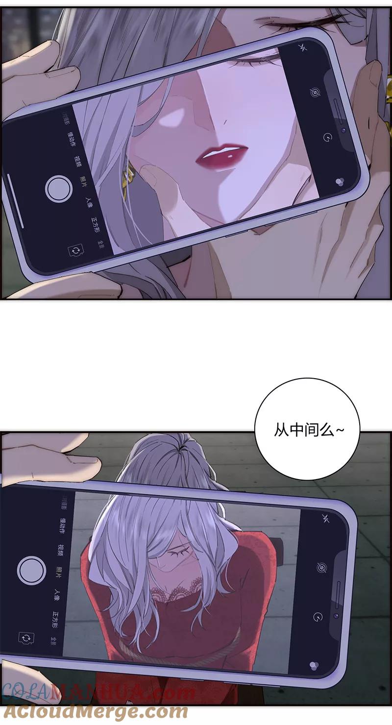 《特殊恋人攻略 LoveLock》第191话 第25页