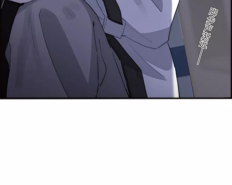 《特殊恋人攻略 LoveLock》第191话 第35页