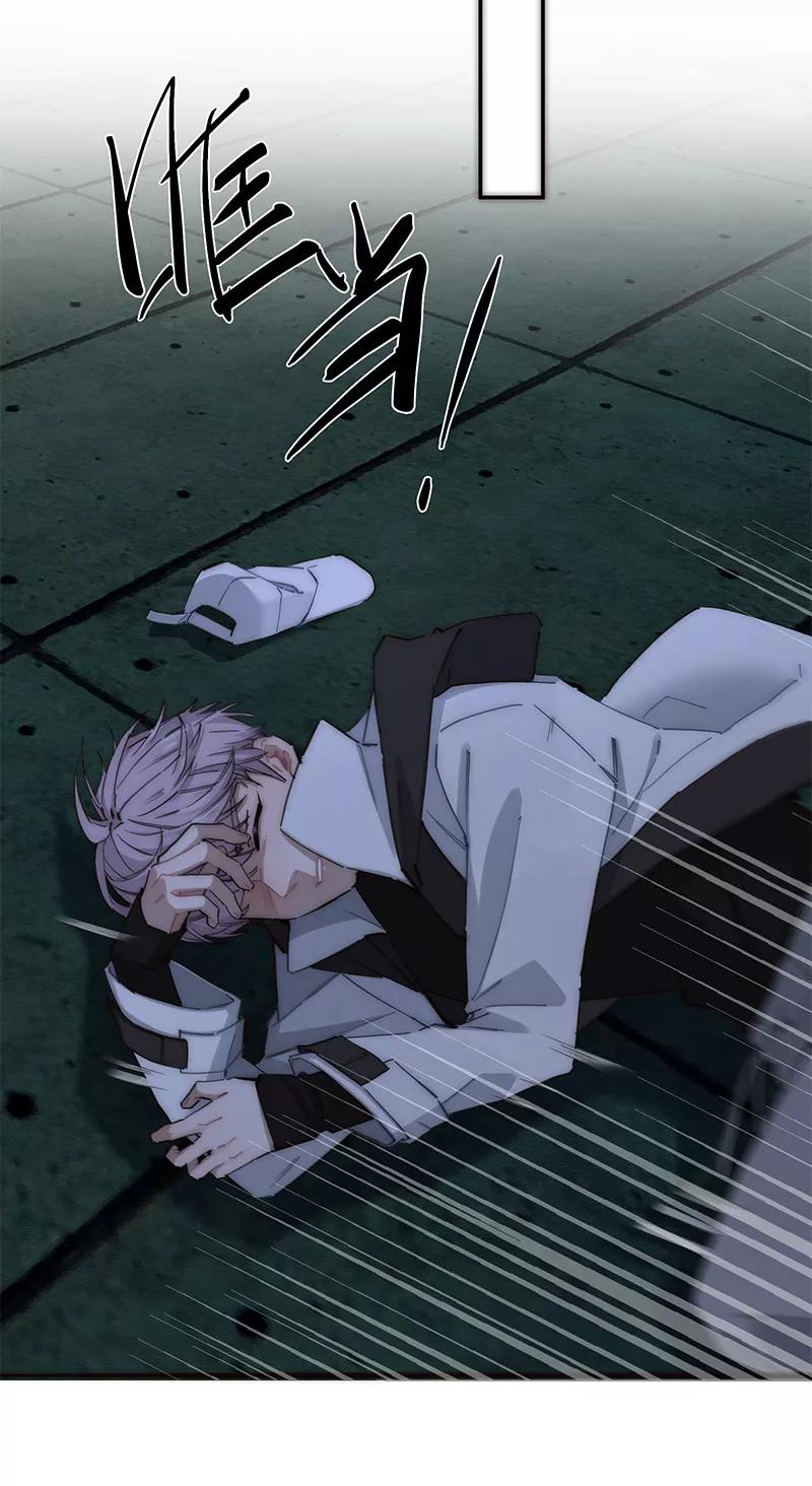 《特殊恋人攻略 LoveLock》第192话 第11页