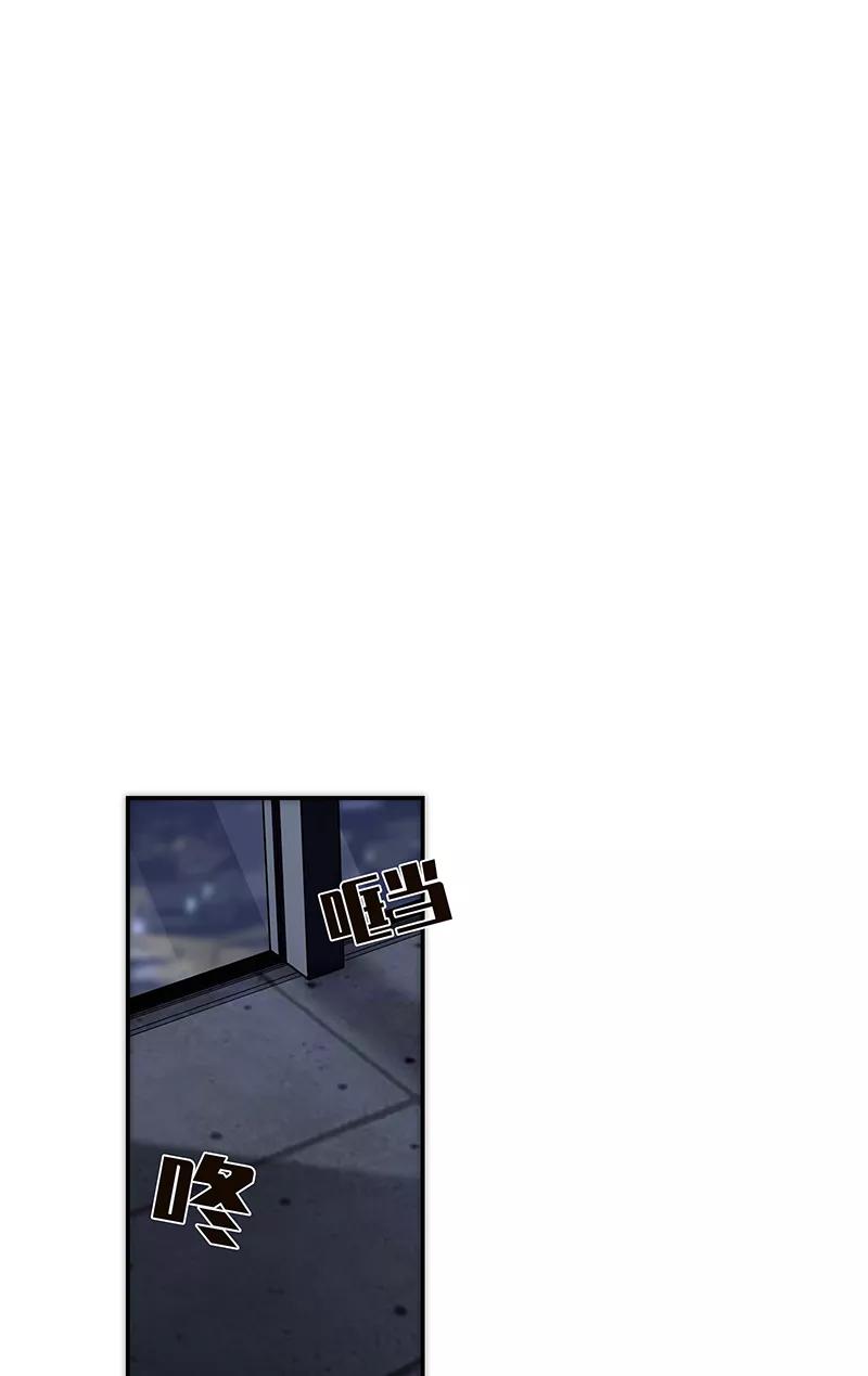 《特殊恋人攻略 LoveLock》第192话 第38页