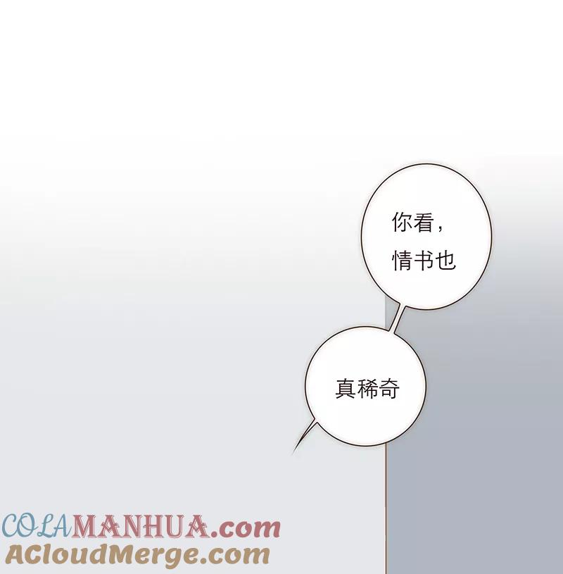 《特殊恋人攻略 LoveLock》第1话 第5页