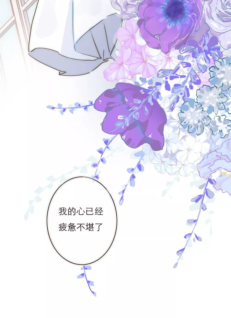 《特殊恋人攻略 LoveLock》第1话 第34页