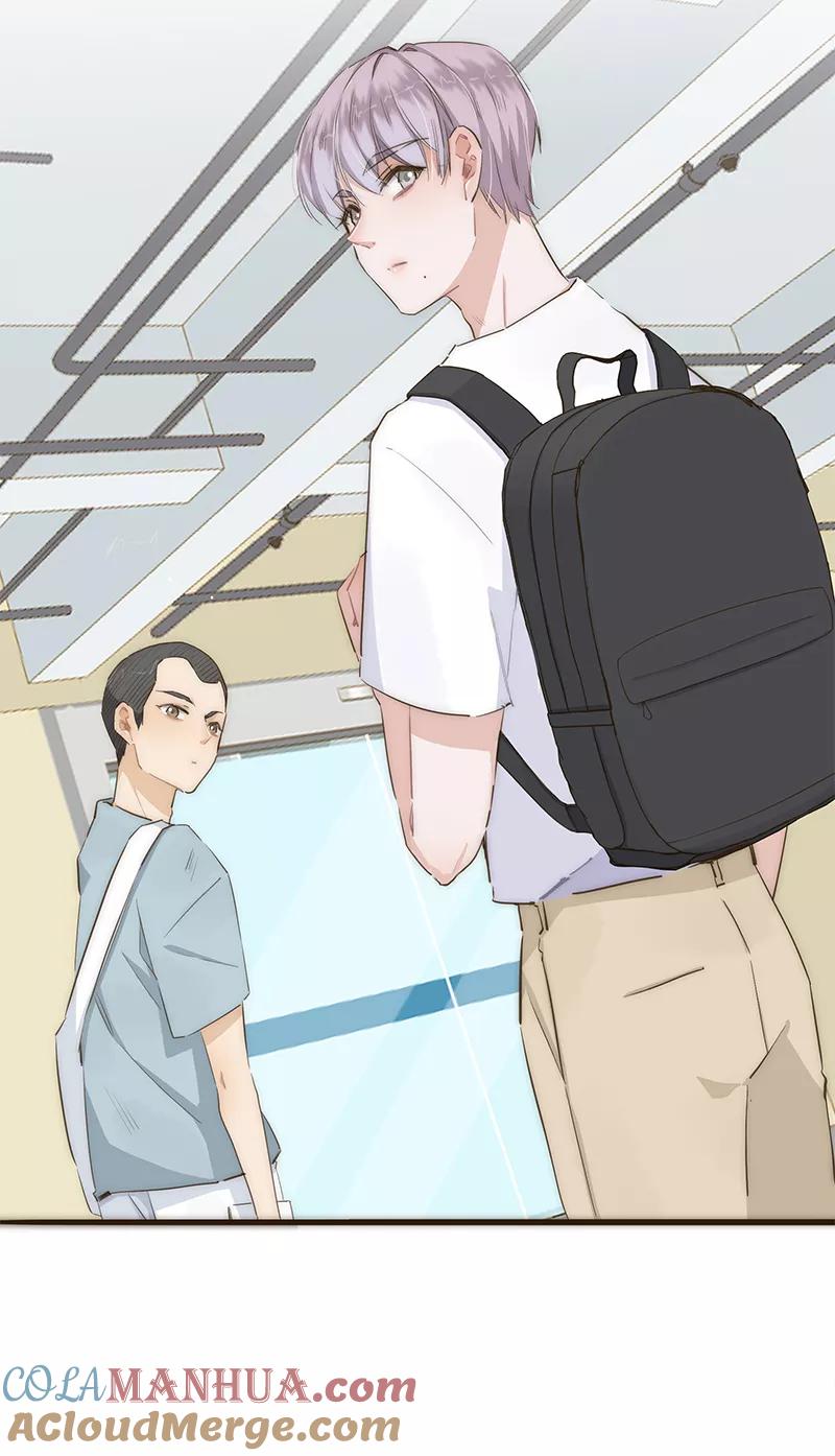 《特殊恋人攻略 LoveLock》第19话 第23页