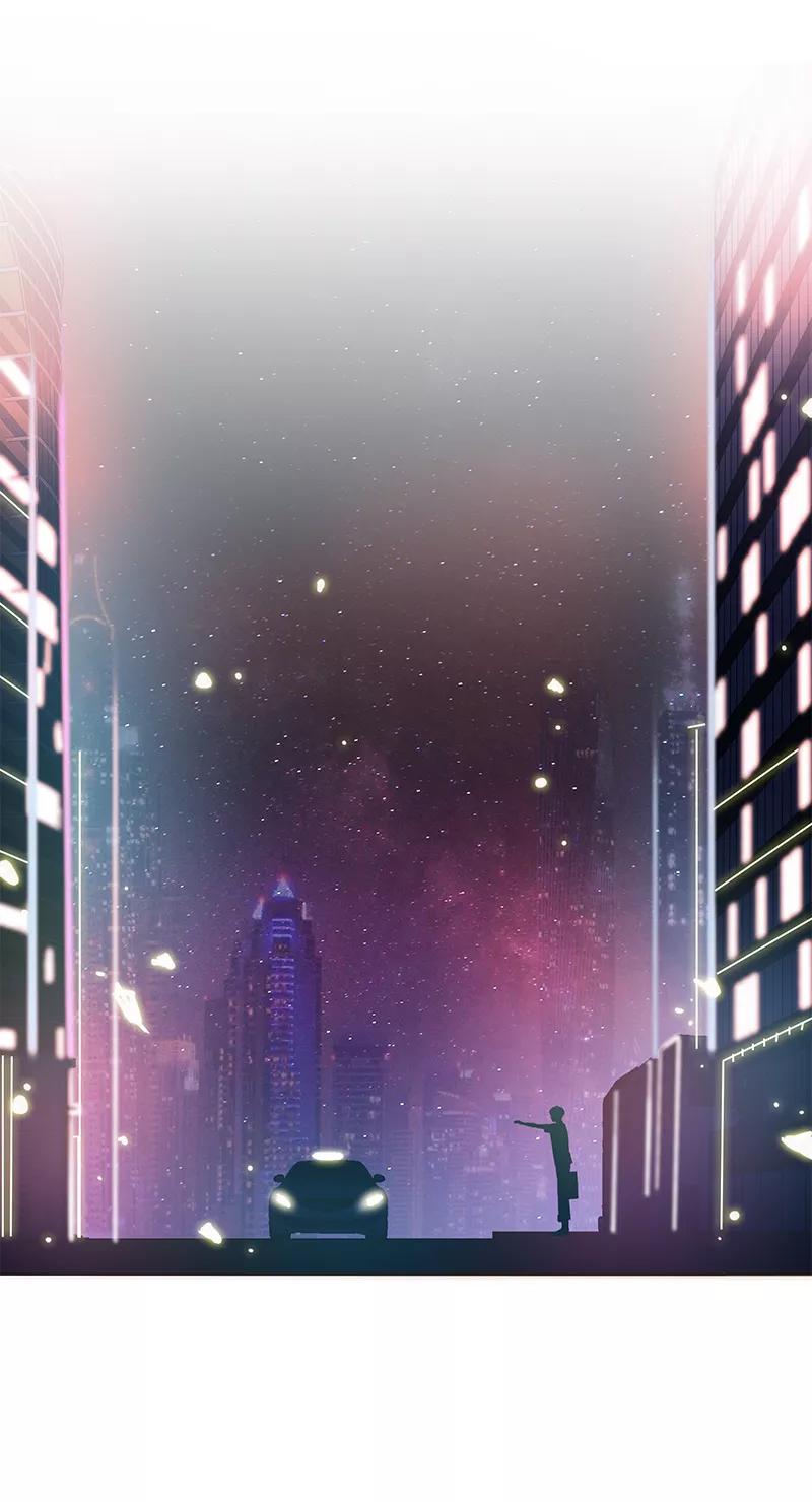 《特殊恋人攻略 LoveLock》第19话 第6页