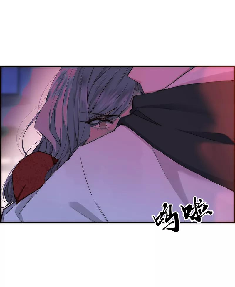 《特殊恋人攻略 LoveLock》第193话 第24页