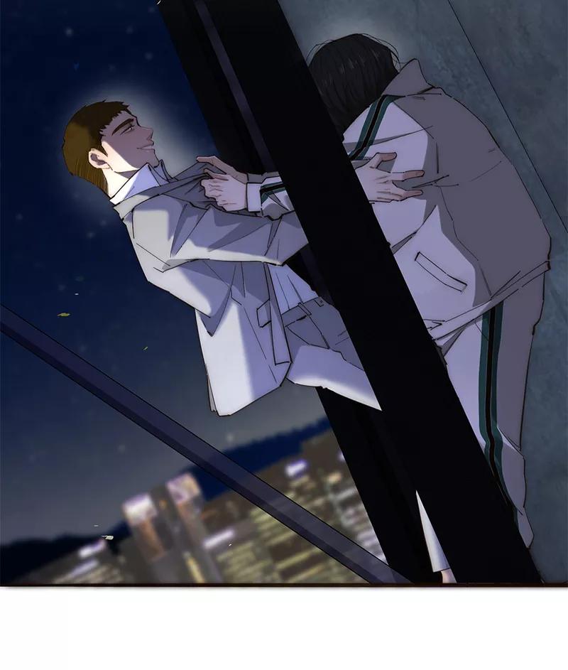 《特殊恋人攻略 LoveLock》第193话 第3页