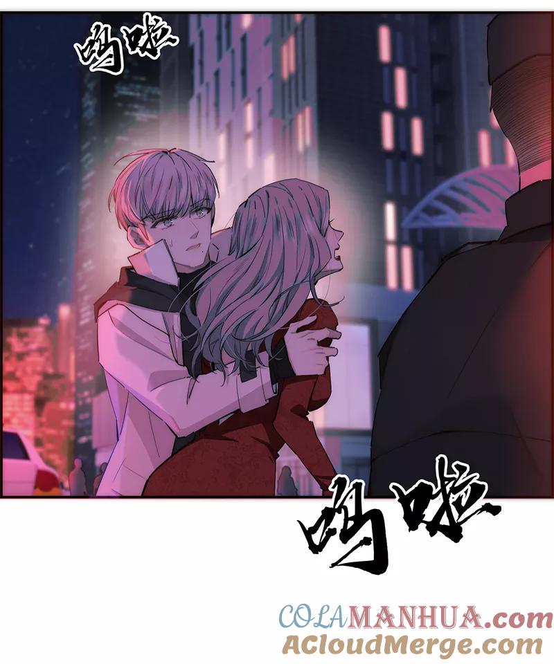 《特殊恋人攻略 LoveLock》第193话 第25页