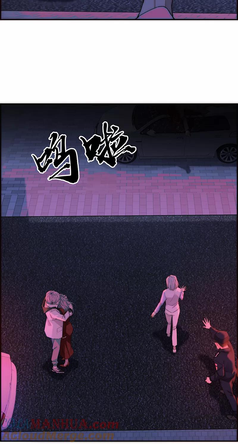 《特殊恋人攻略 LoveLock》第193话 第28页