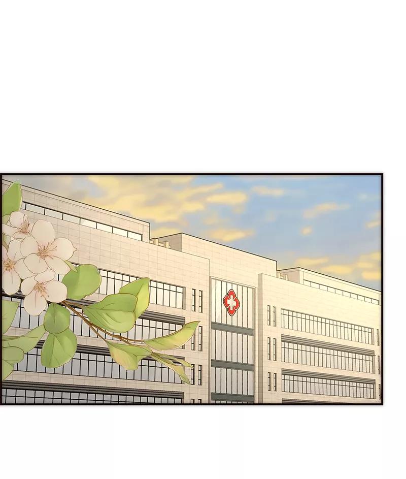 《特殊恋人攻略 LoveLock》第193话 第44页