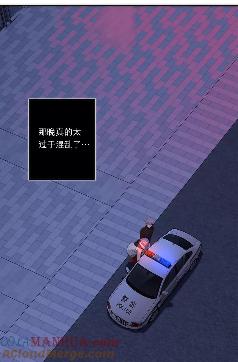《特殊恋人攻略 LoveLock》第193话 第40页