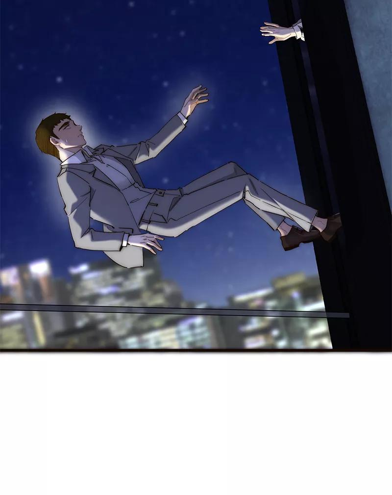《特殊恋人攻略 LoveLock》第193话 第14页