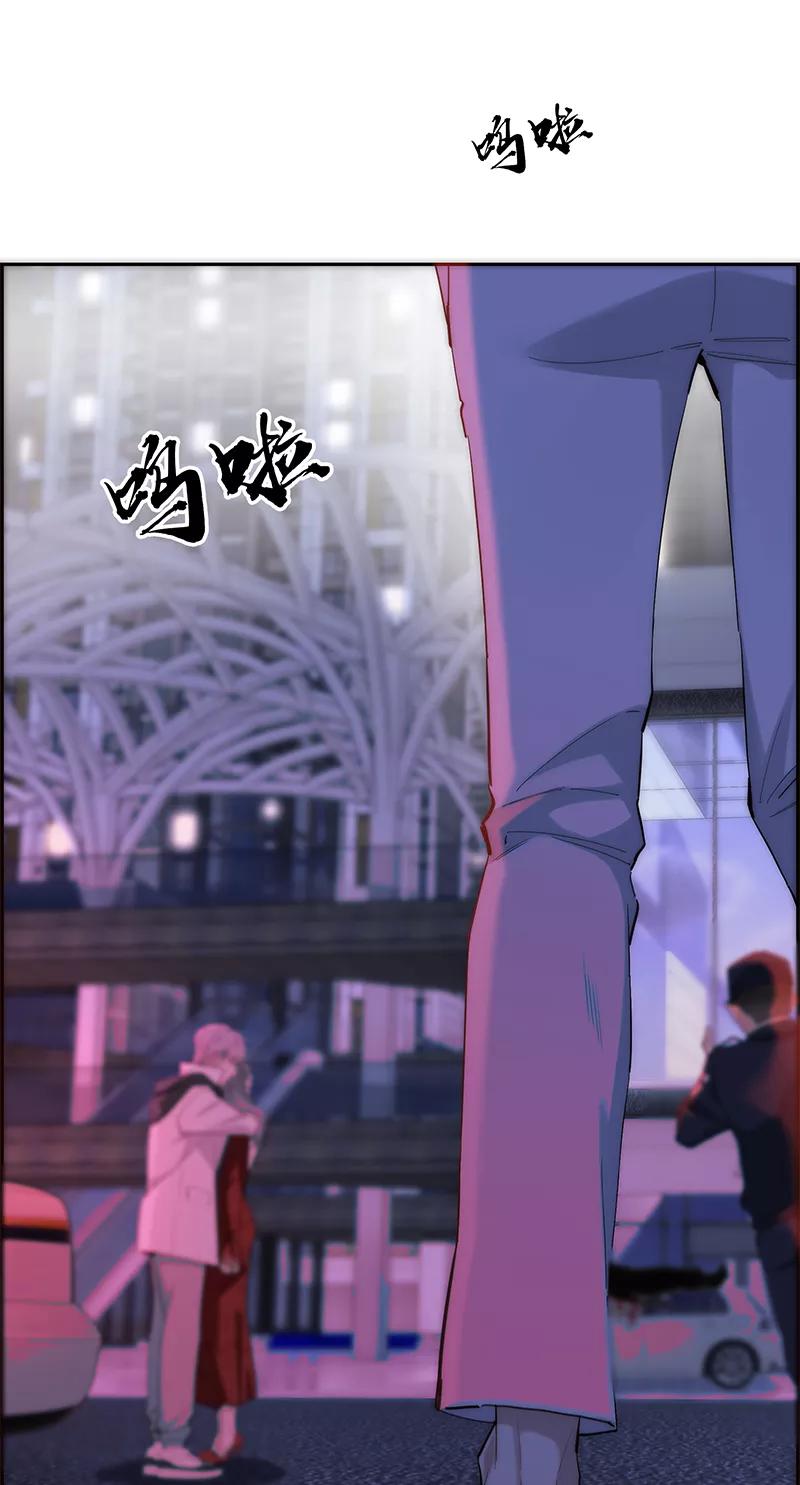 《特殊恋人攻略 LoveLock》第193话 第27页