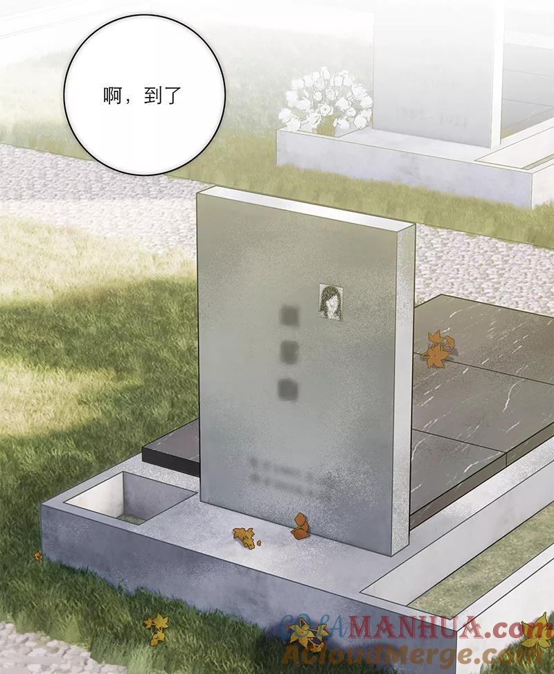 《特殊恋人攻略 LoveLock》第194话 第25页