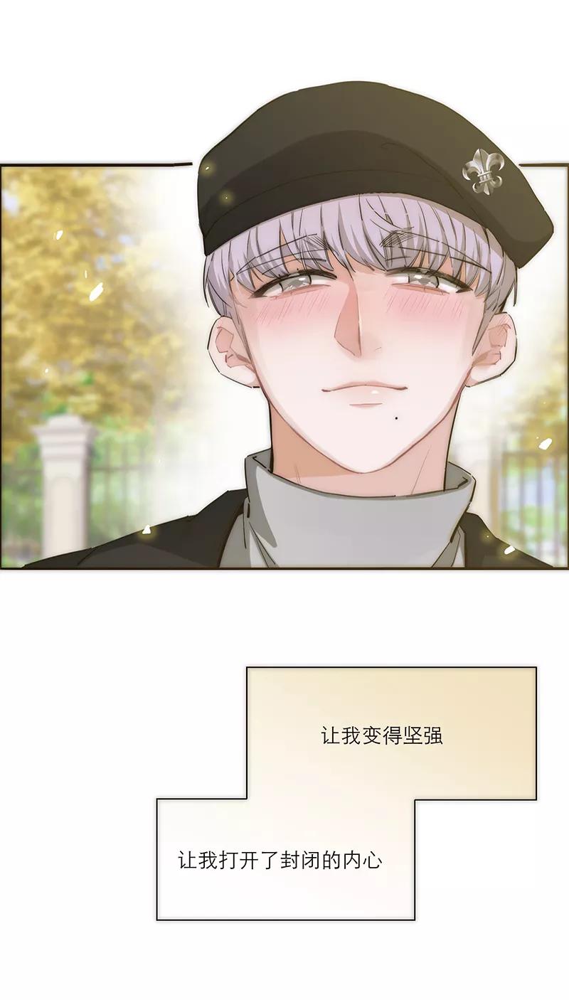 《特殊恋人攻略 LoveLock》第194话 第50页