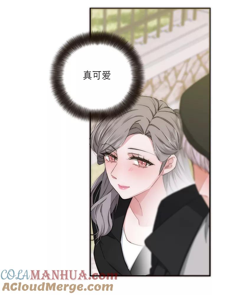 《特殊恋人攻略 LoveLock》第194话 第16页