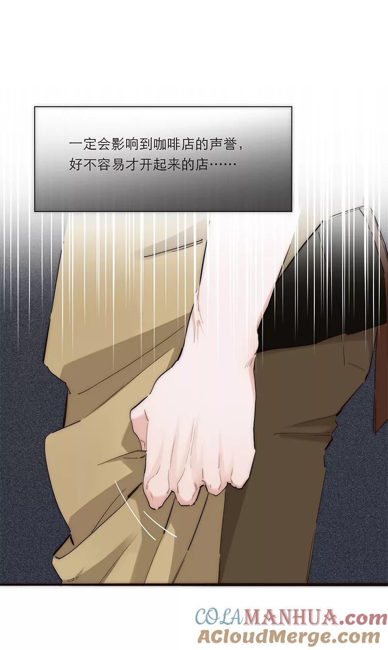 《特殊恋人攻略 LoveLock》第195话 第37页
