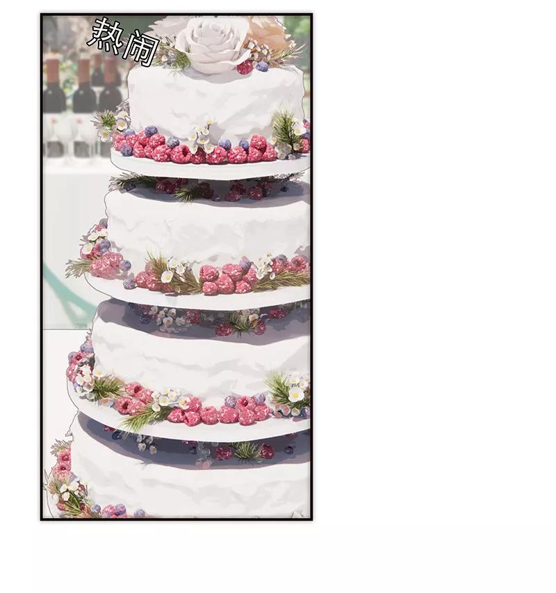 《特殊恋人攻略 LoveLock》第195话 第3页
