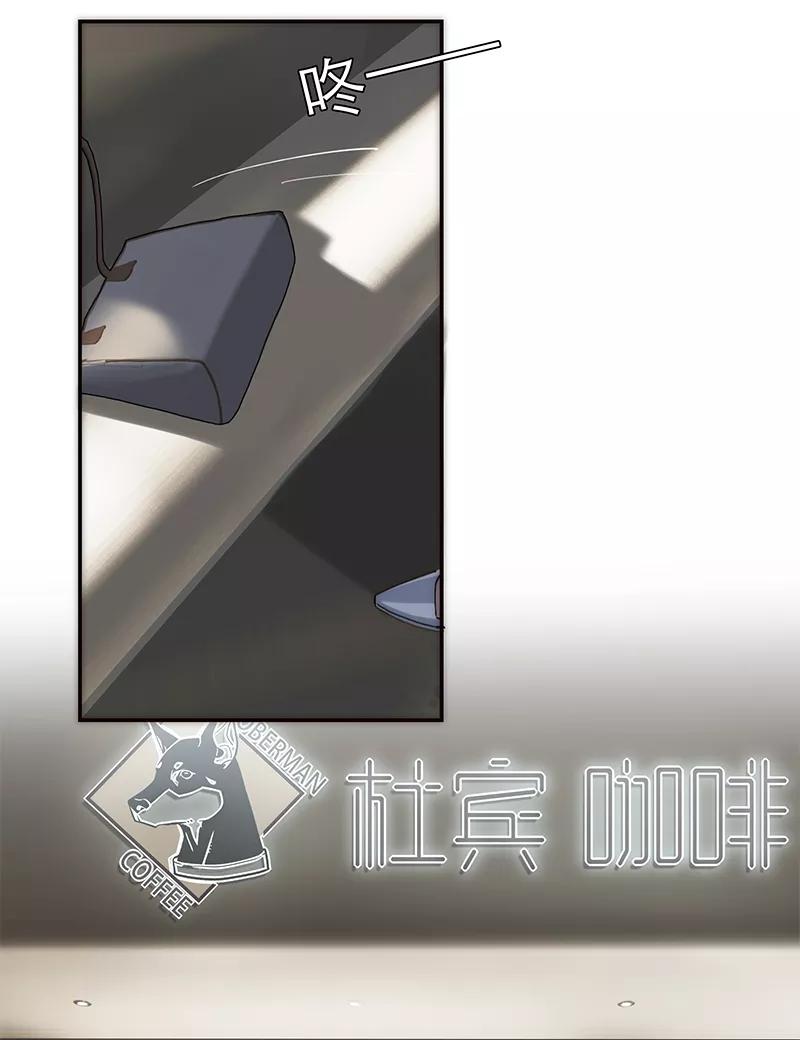 《特殊恋人攻略 LoveLock》第195话 第18页