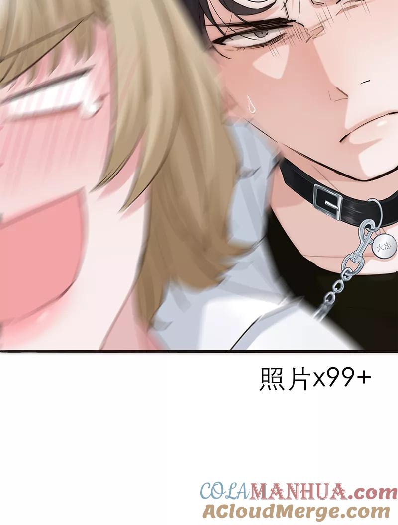 《特殊恋人攻略 LoveLock》第196话 第22页