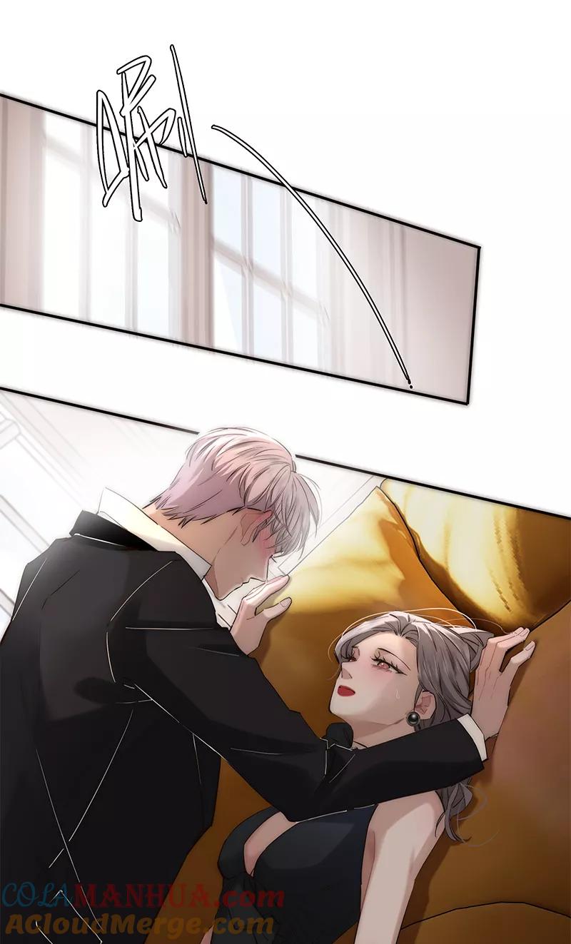 《特殊恋人攻略 LoveLock》第197话 第19页