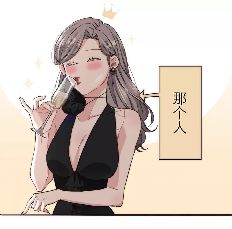 《特殊恋人攻略 LoveLock》第197话 第54页