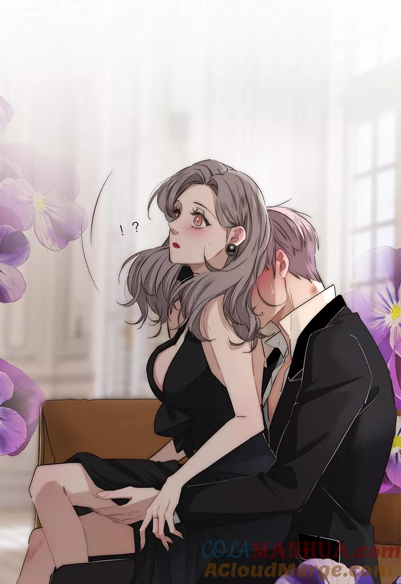 《特殊恋人攻略 LoveLock》第197话 第25页